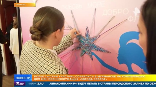 ����������� "������ ������", ������������ ����� ������ ��� �������, �������� � ���������