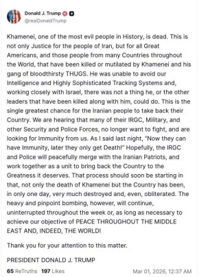 ���� ����: ����� ������, ��� �������� ���������� ������ ����� ��� ������� �����������: