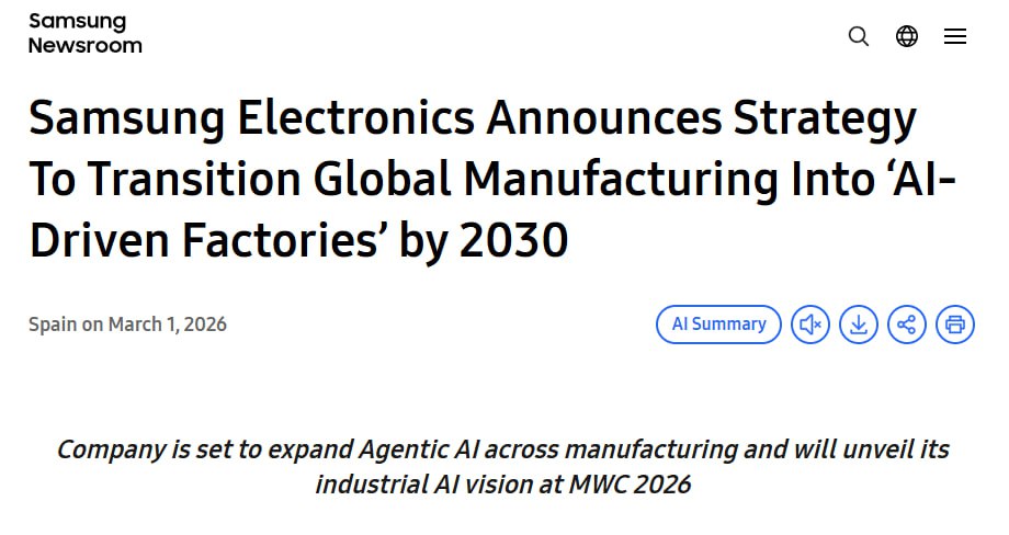 Samsung превратит все заводы в «фабрики с ИИ» к 2030 году