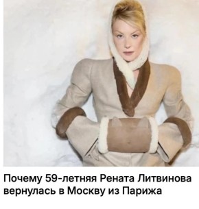 Михаил Онуфриенко: Ваши версии, уважаемые читатели?