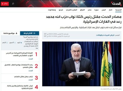 Глава парламентской фракции «Хезболлах» Мухаммед Раад убит в результате израильского удара по Бейруту, сообщает телеканал Al Hadath