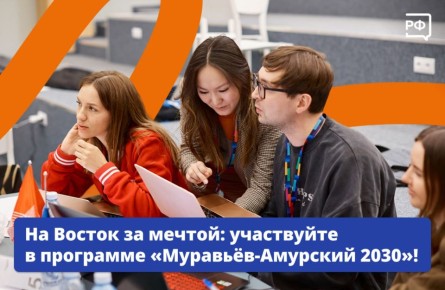 ��������� ������� �� ������� ������ ��������: ���������� � ��������� ���������� ������ ���������-�������� 2030� � ���������� ��� � ������� � �������� ����������������! ������ ������ ����� �� ����� �� 16 �����