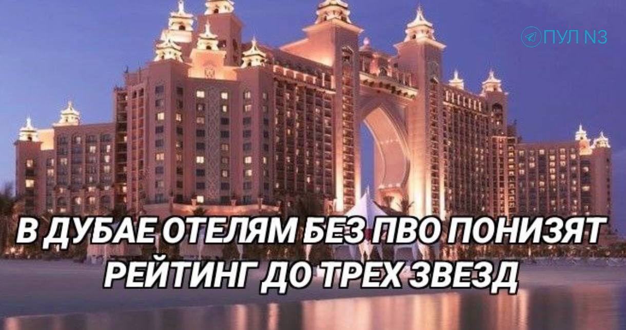 Не умеют нормально в индустрию гостеприимства!