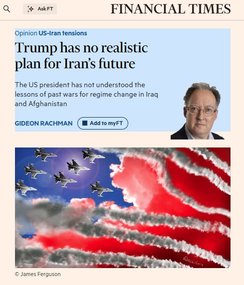 Finanical Times: У США нет плана, что делать с Ираном после свержения руководства