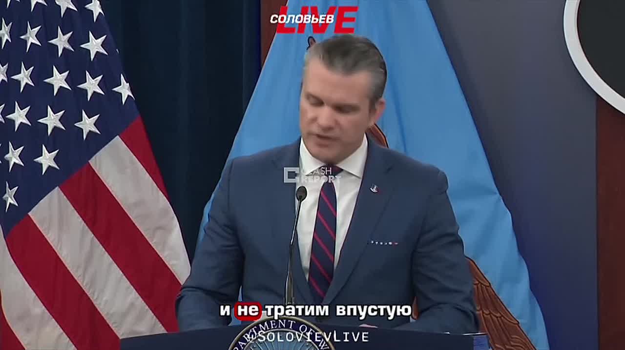 Глава Пентагона Хегсет заявил, что США не ведут войну ради смены режима в Иране, но добавил, что режим «всё равно изменился»