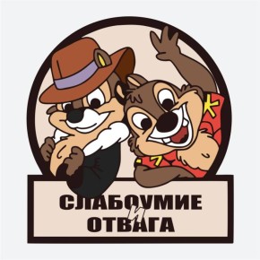 ���� ��������: �� � ������� �������� ���, � ���������