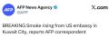 AFP: Над посольством США в Кувейте поднимается дым