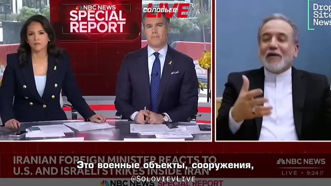 Американские журналисты не понимают почему Иран атакует их военные базы на Ближнем Востоке