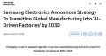 Samsung ��������� ��� ������ � �������� � �Ȼ � 2030 ����