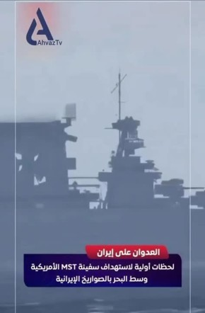 �������� ��������� Al-Ahvaz: