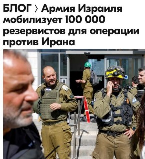 Михаил Онуфриенко: Наземной операции против Ирана быть?