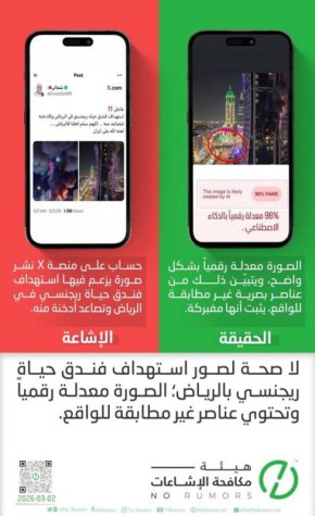 ����� � ����� Hayyat Regency � ��-����� - ��� �������, ������� ���������� ������� �� ������ � ������ �����������