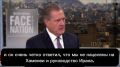 Конгрессмен-республиканец Тернер - заявил, что США и не собирались менять режим в Иране, а просто бомбят: