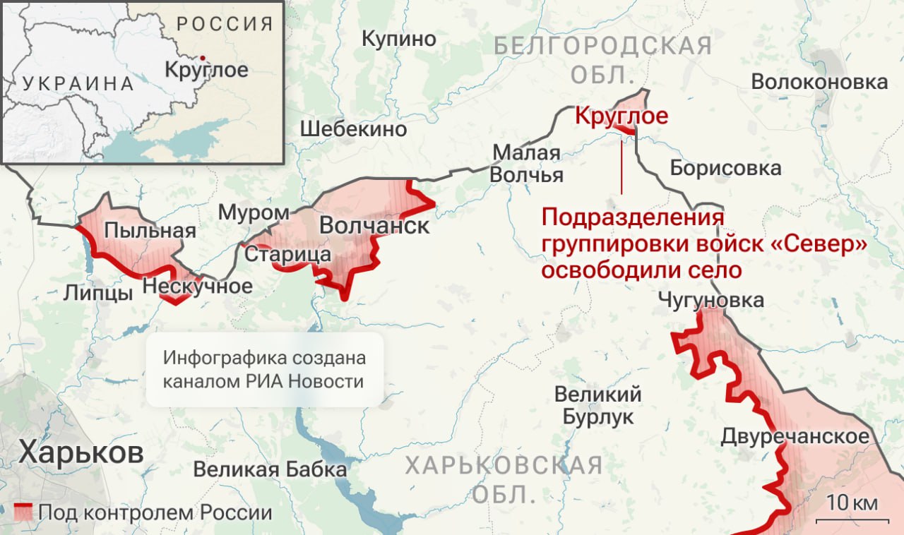 Спецоперация. Обстановка и главные события на 2 марта Спецоперация. Обстановка и главные события на 2 марта