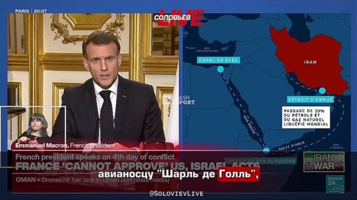 Президент Франции Эмманюэль Макрон заявил, что отправил авианосец в Средиземное море: