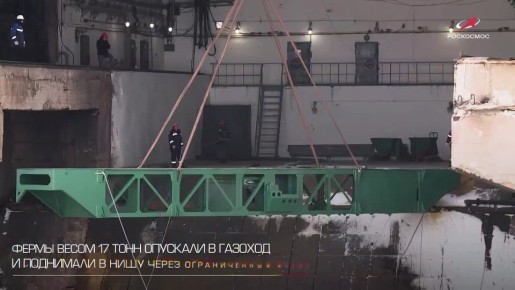 На стартовом комплексе Байконура завершены работы по монтажу нового оборудования кабины обслуживания, сообщает Роскосмос