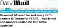 Daily Mail: Моссад годами следил за Хаменеи через дорожные камеры Тегерана