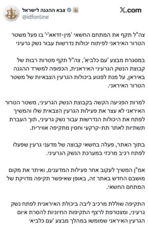 ����� - ������ �� ����� �� "���������� �������� ������" ��������: