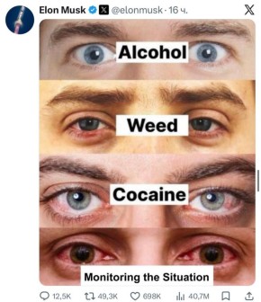 Алкоголь,. каннабис,. кокаин, скроллинг новостей с Ближнего Востока: