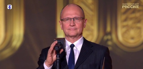 Президент России Владимир Путин направил обращение участникам церемонии «Знание.Премия»