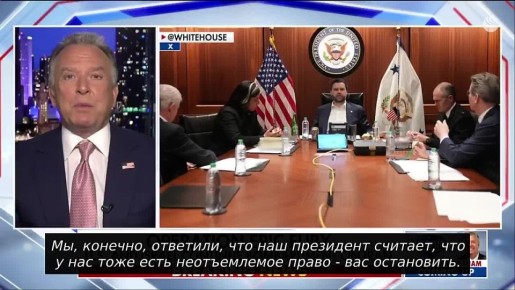США считали сделку с Ираном невозможной уже после второй встречи, заявил Уиткофф американским СМИ