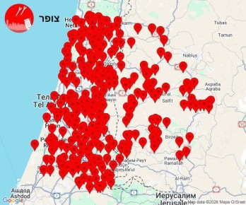 Иран осуществил новый залп ракет по объектам США и Израиля на Ближнем Востоке, сообщает иранская государственная телерадиокомпания