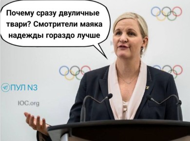 Учимся говорить как олимпийцы!