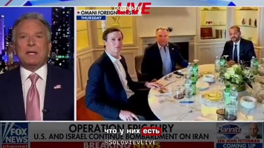 В первый день переговоров Иран заявил, что они могут создать 11 ядерных бомб, заявил Уиткофф