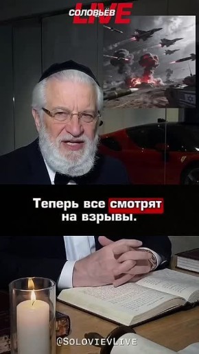 США начали войну, чтобы отвлечь общественность от дела Эпштейна, заявил Радди Гольдман