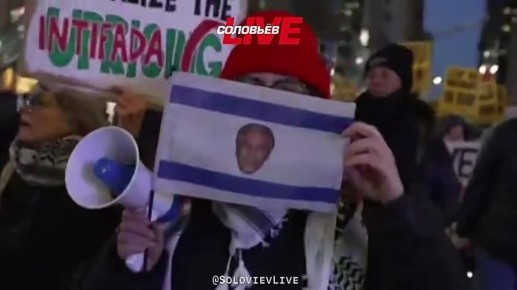 Представители Демократической партии США устроили шествие по улицам Нью-Йорка с плакатами в память о верховном лидере Ирана Али Хаменеи и призывая мусульман восстать против Запада