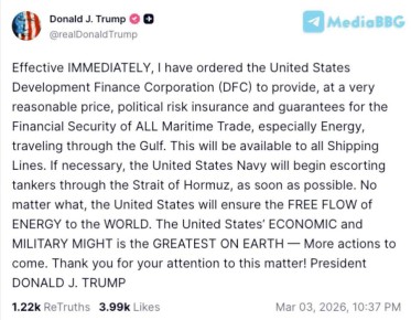 [Donald J. Trump] � �������� ���������� ���������� �������� ����������� ������ (DFC) ���������� �� ����� �������� ���� ����������� �� ������������ ������ � �������� ���������� ������������ ���� ������� ���������, ��������...