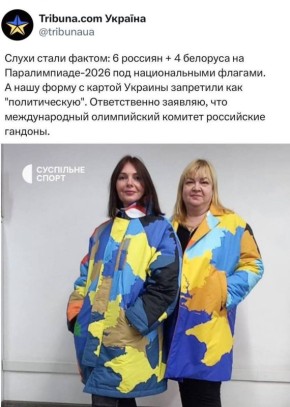 Слухи стали фактом, ожидаемая перемога превратилась в очередную зраду