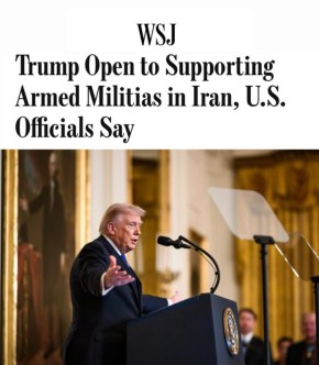 «Трамп готов поддержать вооружённые формирования в Иране, заявляют американские чиновники»: Американцы изо всех сил пытаются найти кого-нибудь в Иране, кто готов вместо них пойти свергать режим