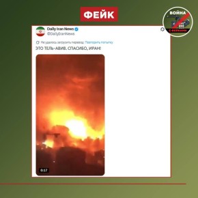Фейк: В соцсети X можно посмотреть видео, на котором запечатлены взрывы в Тель-Авиве в результате ударов Ирана