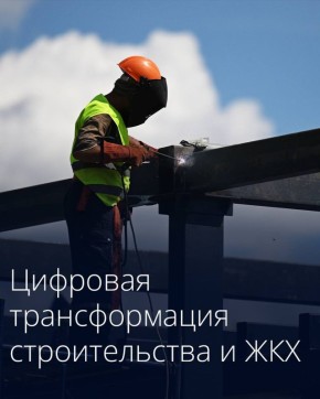 ���������� ����������� �������������� ����������� �������� ������������� ������������� � ��� �� 2030 ����