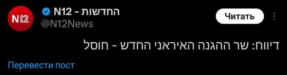 ����������� ��������� N12 �� ������� �� ��������� ��������, ��� ������� ����������� ����������� ����������� �������� ������� ����� ������ ��� ���-���� ����