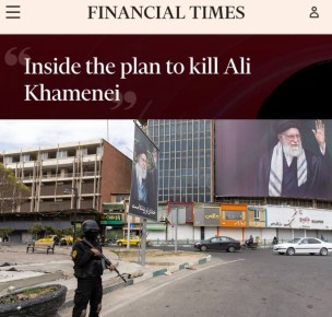 «План по убийству Хаменеи»: Разведка Израиля выследила аятоллу Хаменеи по дорожным камерам