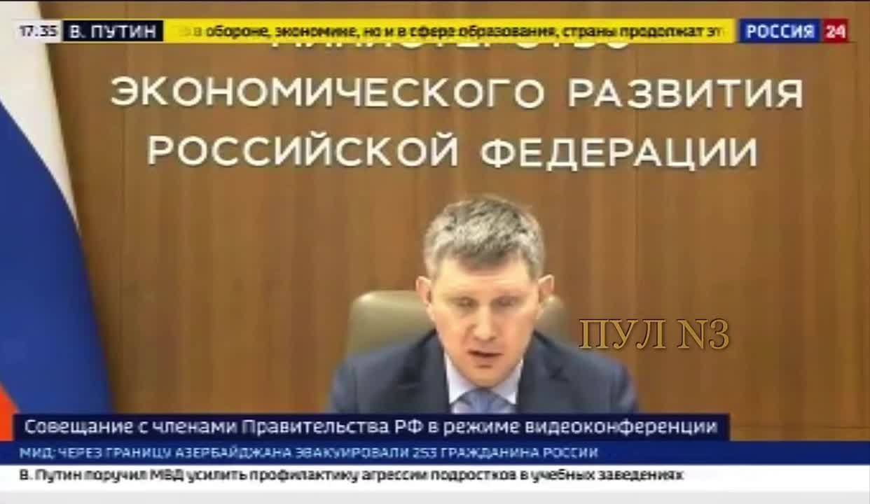 Министр экономического развития Решетников – о российских туристах в ОАЭ: