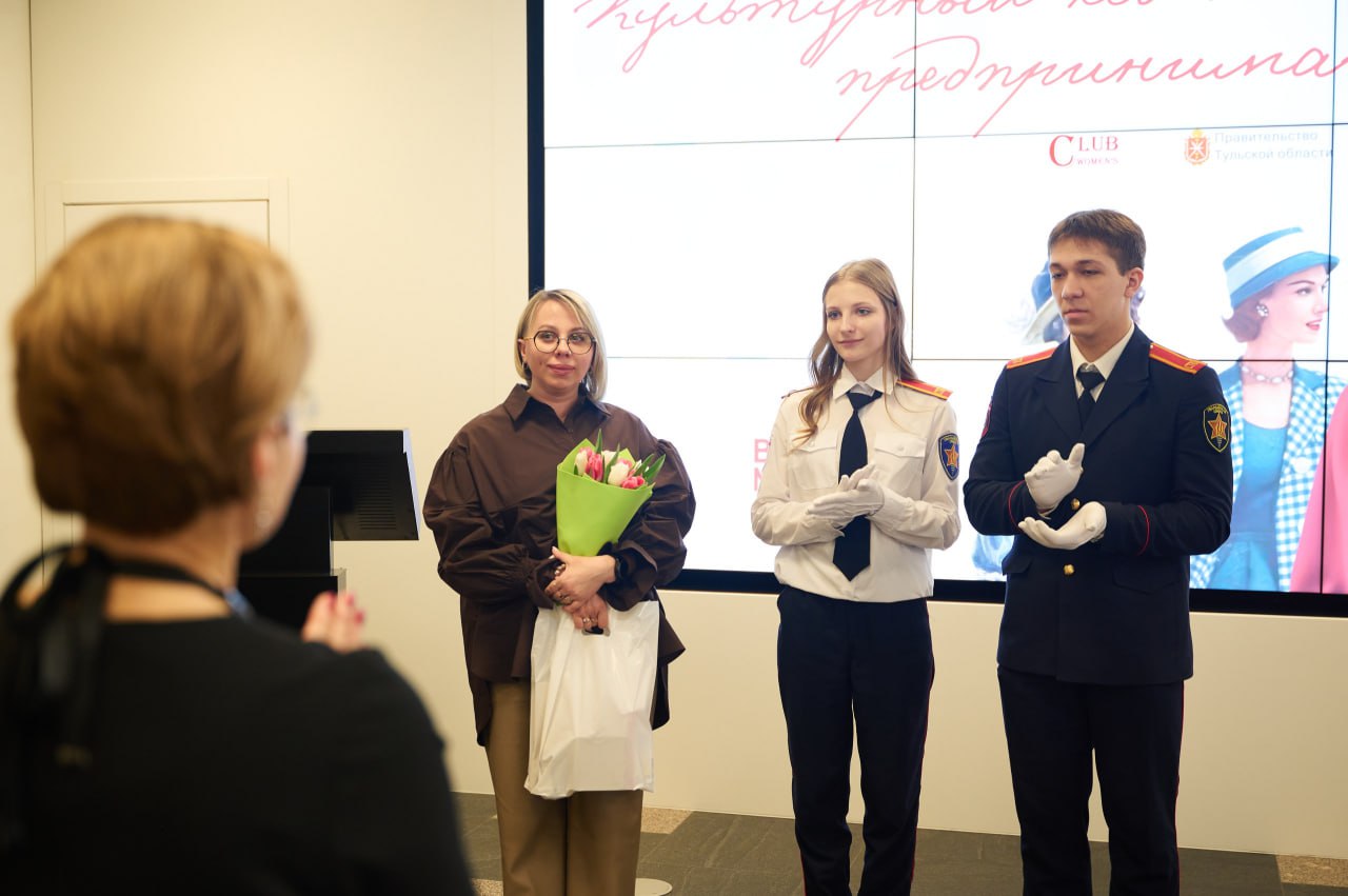 Дмитрий Миляев: В Туле обсудили применение культурного кода в развитии женского предпринимательства Дмитрий Миляев: В Туле обсудили применение культурного кода в развитии женского предпринимательства
