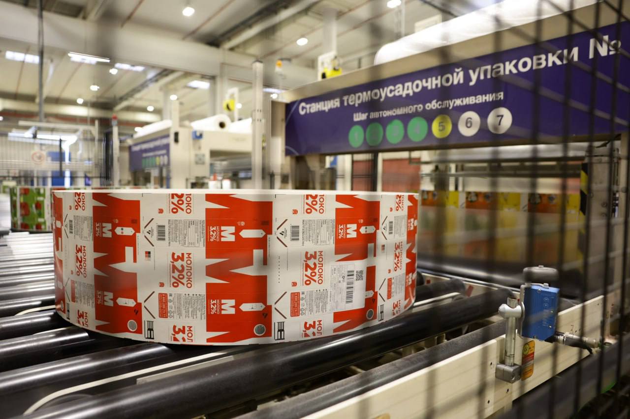 В Лобне на заводе «Упаковочные системы» запустили новый центр по сборке оборудования для молочной отрасли и производителей напитков В Лобне на заводе «Упаковочные системы» запустили новый центр по сборке оборудования для молочной отрасли и производителей напитков