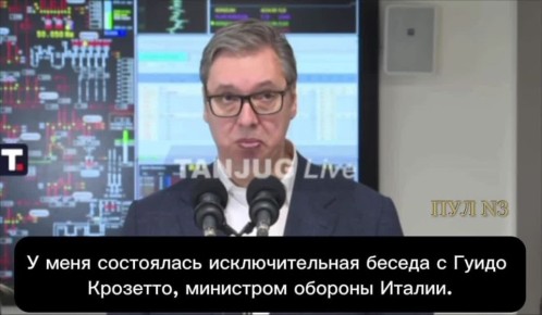 Президент Сербии Вучич - пообещал, что после закрытия Ормузского пролива в Европе начнется ад: