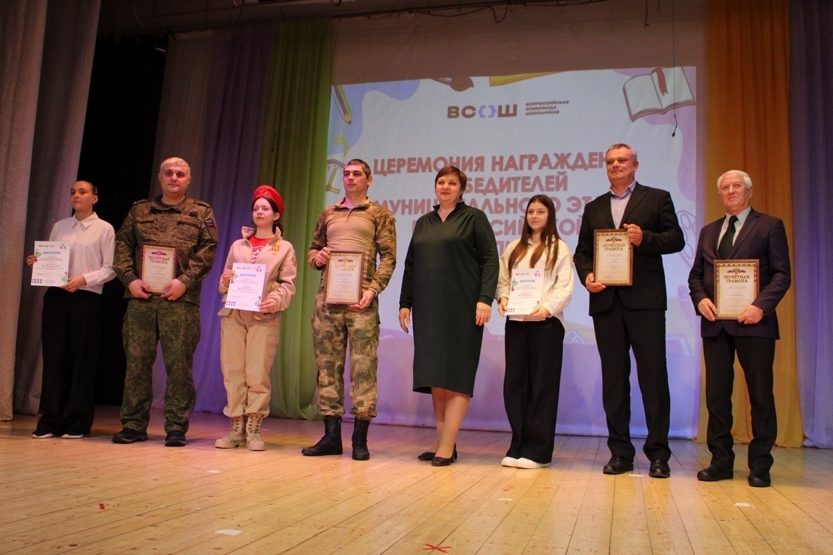 В Новомосковске наградили победителей муниципального этапа олимпиады школьников В Новомосковске наградили победителей муниципального этапа олимпиады школьников