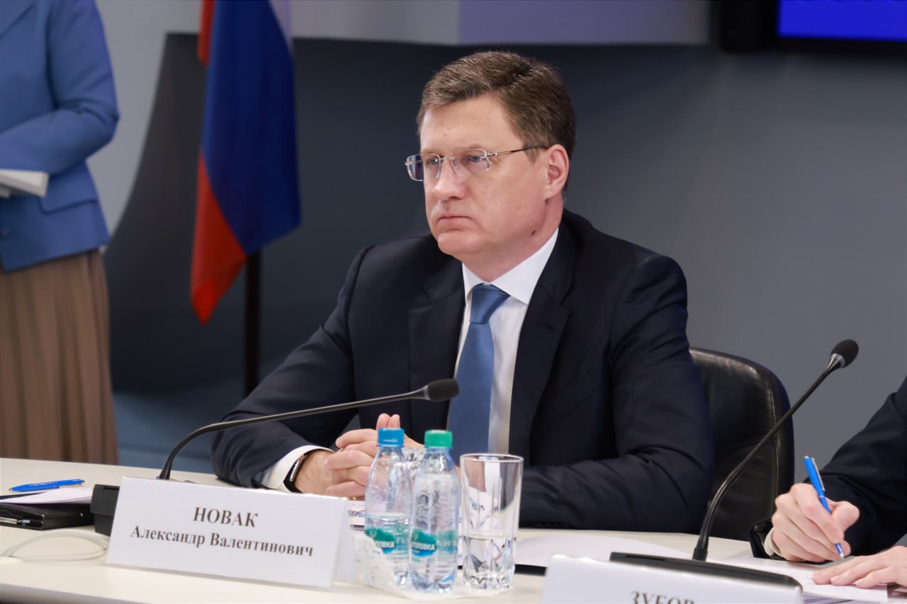 Александр Новак принял участие в заседании итоговой коллегии Роспатента