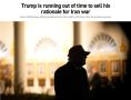 Politico: Сторонники Трампа в шоке — Белый дом не может объяснить, зачем бомбить Иран