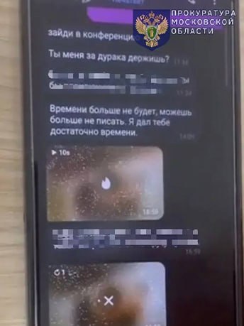 В Туле нашли подростков, которые по заданию мошенников инсценировали своё похищение