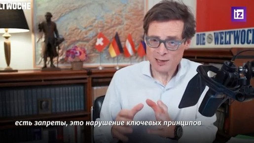 "������" �������� ��������� � ��������� ������ ������������� ������� �������� ������������ ������� Die Weltwoche ������ �������