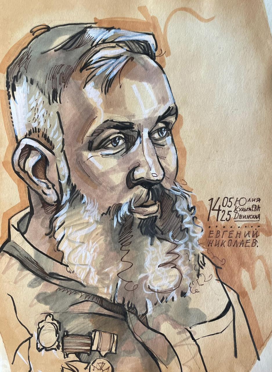 Михаил Онуфриенко: Продолжаем онлайн-выставку Юлии Кульгаевой-Двинской «НАШИ. СВОИ. РОДНЯ» портретом Евгения Николаева – командира диверсионно-разведывательного отряда «Родня»