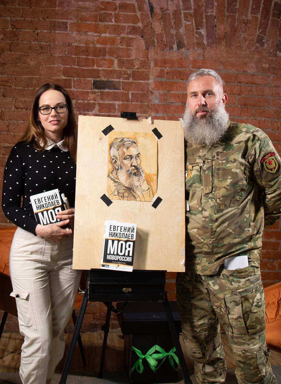 Михаил Онуфриенко: Продолжаем онлайн-выставку Юлии Кульгаевой-Двинской «НАШИ. СВОИ. РОДНЯ» портретом Евгения Николаева – командира диверсионно-разведывательного отряда «Родня» Михаил Онуфриенко: Продолжаем онлайн-выставку Юлии Кульгаевой-Двинской «НАШИ. СВОИ. РОДНЯ» портретом Евгения Николаева – командира диверсионно-разведывательного отряда «Родня»