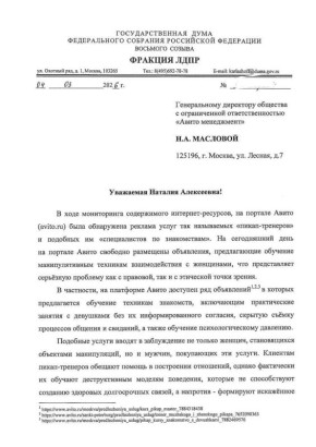 ������ �������: � ��� ���������� ������������� ��������, ������� �������� �� ������� ����� ��� ���������� ������-�������� � ������������� �� �����������