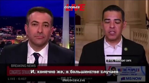 Сенатор Роберт Гарсия заявил, что заставит президента Трампа дать показания по делу Эпштейна: